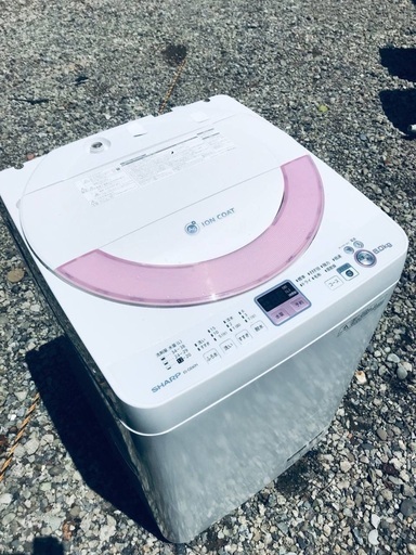 ♦️EJ507番SHARP全自動電気洗濯機 【2013年製】