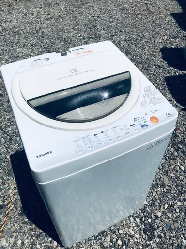 ♦️EJ508番TOSHIBA東芝電気洗濯機 【2012年製】