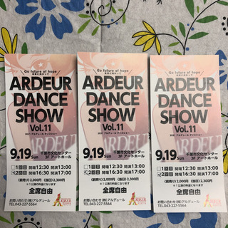 【ネット決済・配送可】ARDEUR DANCE SHOW Vol...