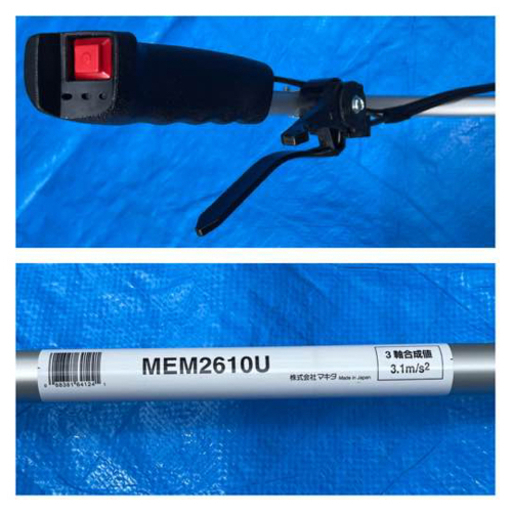 JR-143】マキタ エンジン刈払機 EM227 中古品