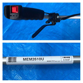 マキタ エンジン刈払機 (中古品)