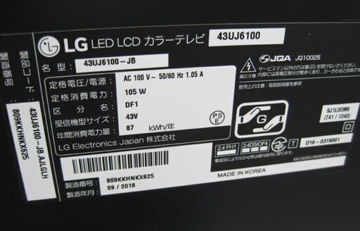 2018年製 LG 43V 液晶テレビ 43UJ6100 Wi-Fi内蔵 ４K YouTube対応