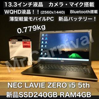 SONY VAIO VPCEH29FJ Intel Core i5 2430M DDR3-1333 8GB Mem Windows 