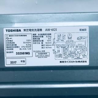 ⑤✨2017年製✨1887番 TOSHIBA✨東芝電気洗濯機✨AW-6G5‼️