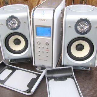 SONY MDデスクトップオーディオシステム LAM-Z05 2005年製 SONY MDデスクトップオーディオシステム LAM-Z05 2005年製