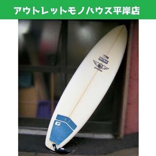 約200cm peoplez サーフボード 3枚フィン　サーフィン マリンスポーツ 板 ☆ PayPay(ペイペイ)決済可能 ☆ 札幌市 豊平区 平岸