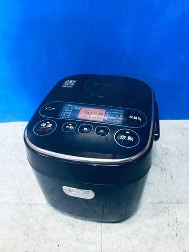 ♦️EJ530番アイリスオーヤマ炊飯器 【2018年製】