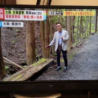 32型液晶テレビ