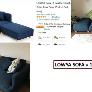 【ネット決済】Blue Sofa / ブルーソファ (Price...