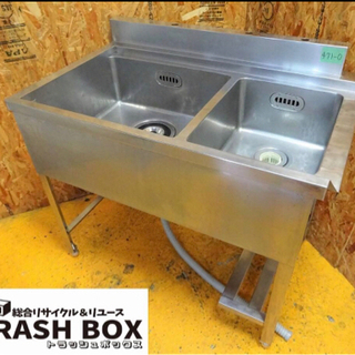 (471-0) 業務用 ステンレス ソイルド 二槽シンク W1030D550H920BG90 中古品 食洗機右側 流し台 厨房機器 飲食店 店舗 471-0) 業務用 ステンレス ソイルド 二槽シンク W1030D550H920BG90