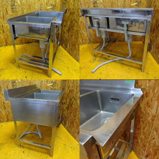 471-0) 業務用 ステンレス ソイルド 二槽シンク W1030D550H920BG90