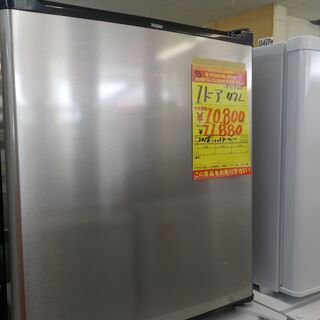 G:971940 1ドア 47L ハイアール 2018年 （グレー、黒）