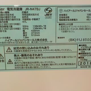 G:971940　　1ドア　47L　ハイアール　2018年　（グレー、黒）