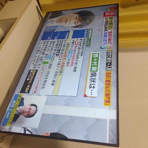 【急募】55インチ4K対応AndroidTV 11400円