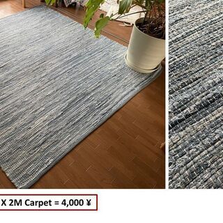 【ネット決済】Carpet 