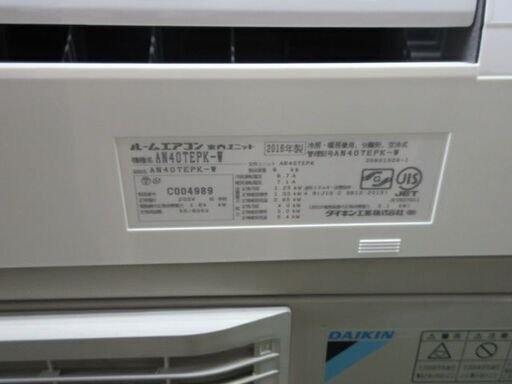 K02439　ダイキン　中古エアコン　主に14畳用 冷 4.0KW ／ 暖 5.0KW