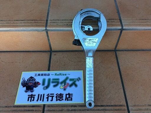 KTC PCR2-66 大型ラチェットパイプカッター【リライズ市川行徳店】【店頭取引限定】【中古】IT1IPGHEDCNK
