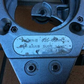 KTC PCR2-66 大型ラチェットパイプカッター【リライズ市川行徳店】【店頭取引限定】【中古】IT1IPGHEDCNK KTC PCR2-66 大型ラチェットパイプカッター【リライズ市川行徳店