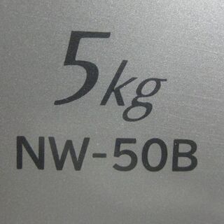 札幌 2018年製 5.0Kg 洗濯機 日立 NW-50B スリム コンパクト HITACHI ...