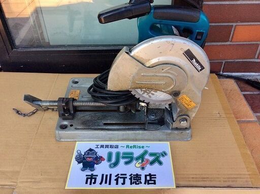 マキタ LC0700F チップソー 切断機 190mm【リライズ市川行徳店】【店頭取引限定】【中古】IT8IPNLUX4KQ