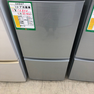 ★215 SHARP 2ドア冷蔵庫 【リサイクルマート宇宿店】