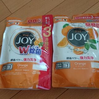 【ネット決済】(お取引中)食洗機用洗剤JOY 600gを2袋