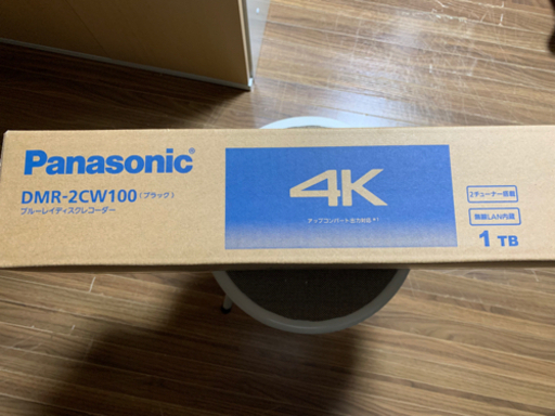 最安値！新品・未開封 Panasonic ブルーレイディスクレコーダー DMR-2CW100