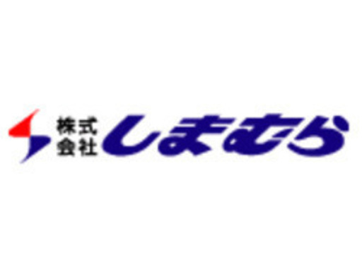しまむらストアー旭店 スーパーのお仕事 レジスタッフなど シフトの相談もｏｋです 主婦 夫 高校生 大学生 シニアの方が活躍中 家庭 プロフィット 平塚のスーパーの無料求人広告 アルバイト バイト募集情報 ジモティー