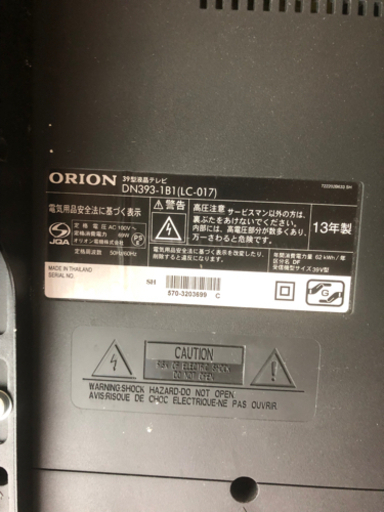 ORION39型テレビ