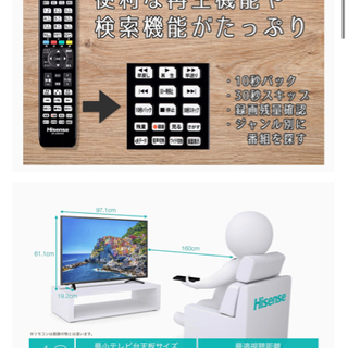 超美品 Hisense 43インチ 液晶テレビ HJ43K3120 43型 超美品 Hisense 43インチ 液晶テレビ HJ43K3120 - メルカリ