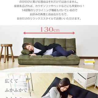 Aローソファー【リーフSD／ネイビー色】 セミダブル ローソファー 