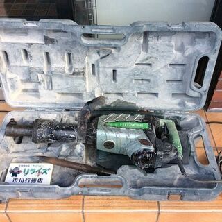 日立工機 H65SB2 ハンマ 補修線有【リライズ市川行徳店】【店頭取引