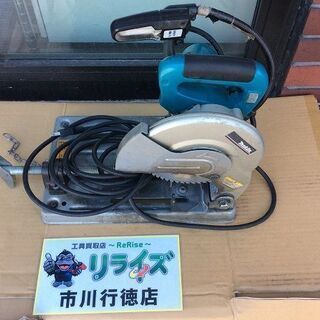 マキタ LC0700F チップソー 切断機 190mm【リライズ市川行徳店】【店頭取引限定】【中古】IT549KUSMWN4