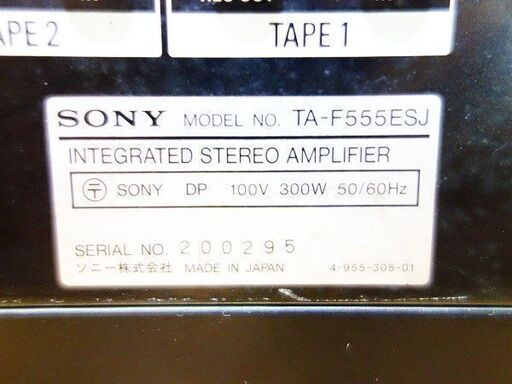 【苫小牧バナナ】SONY/ソニー ステレオ プリメインアンプ TA-F555ESJ 非磁性パワーMOS FET出力段を採用 動作OK♪