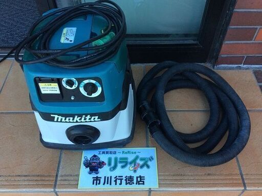 マキタ 484 集じん機【リライズ市川行徳店】【店頭取引限定】【中古】ITT8R0GPMYVY