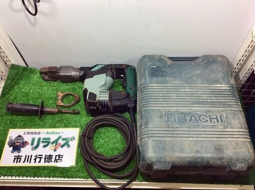日立工機 H41SA2 電動ハンマ【リライズ市川行徳店】【店頭取引限定】【中古】ITWUIDDJCO6S