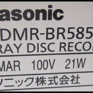 新生活！11000円 パナソニック ブルーレイレコーダー 320GB 2010年製 リモコン付 初期・動作OK！