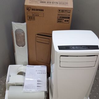 愛品館千葉店】アイリスオーヤマ ポータブルクーラー IPC-221N 2020年
