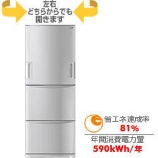 ★差し上げます★大型冷蔵庫 sj-wa35p-s