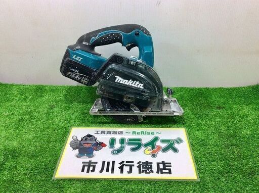 押収中8/17　マキタ CS540D 充電式ﾁｯﾌﾟｿｰｶｯﾀｰ ﾊﾞｯﾃﾘｰ付【リライズ市川行徳店】【店頭取引限定】【中古】ITA75GHIB5IV