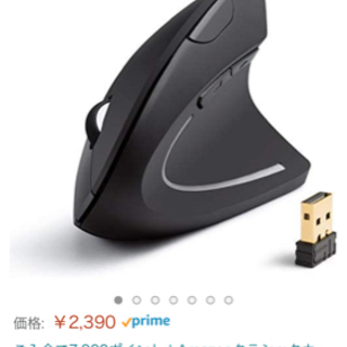 Anker 2.4G ワイヤレスマウス (縦型 無線マウス) 8...
