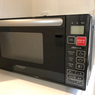 生活家電 5点！ バラ売り可