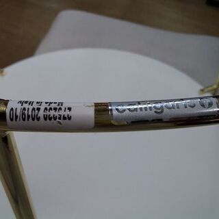 【愛品倶楽部柏店】　カリガリス　アト―ロ　リビングテーブル　【問合せ番号　１５８-０１１３１６　００２】