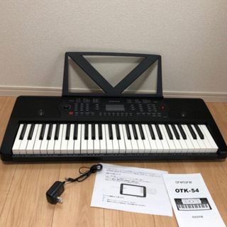 【ピアノ練習に】キーボード　ワントーン（ONETONE）54鍵盤