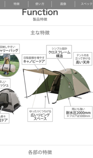 【最終値下げ】DOD  ザ　テントL 室内用マット付き 最終値下げ】DOD ザ テントL 室内用マット付き 【公式通販】