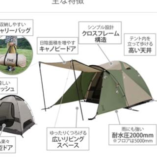 最終値下げ】DOD ザ テントL 室内用マット付き