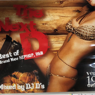 DJ D's - The Next D vol.19 MIX C...
