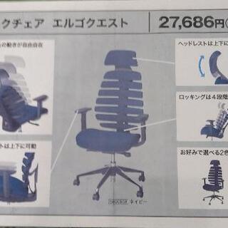 中古 NITORI ニトリ オフィスチェア 肘あり ワークチェア エルゴクエスト ヘッドレストあり ネイビー 肘有り 肘つき デスクチェア :  10000913 : ReSACO ヤフー店 - 通販 - Yahoo!ショッピング