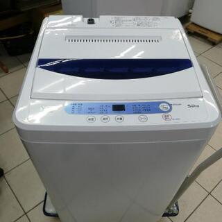 ヤマダ電機 YWM-T50G1 2020年製 5kg 洗濯機