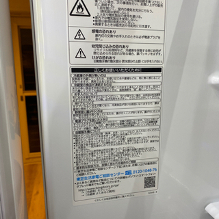 東芝　冷蔵庫